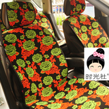 韩国进口超炫彩色大花3D立体图案汽车座垫高端大气时尚汽车坐垫