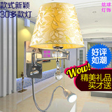 包邮现代简约创意摇臂镀金色可调光床头挂墙壁灯卧室过道酒店宾馆