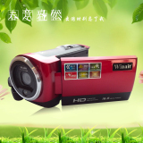 英耐特 DV-C6 1600万像素720P高清数码摄像机 家用旅游用专业正品