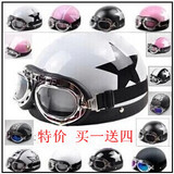 韩版哈雷头盔 摩托车头盔 时尚头盔  男女通用 四季半盔 安全帽