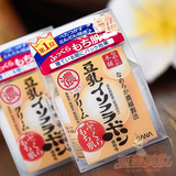新版日本SANA豆乳美肌超补水滋润面霜 50g 孕妇可用 白皙保湿
