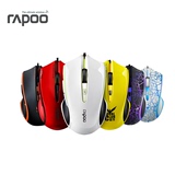 Rapoo/雷柏 V20S 有线游戏光学鼠标 电竞英雄联盟cf/lol游戏鼠标