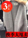 韩国2016春季新品 韩版女士毛茸茸水貂口袋中长款开衫毛衣外套女