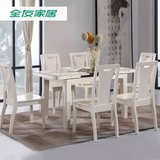 全友家居欧式白色餐桌椅家具钢化玻璃餐桌椅组合一桌六椅120352