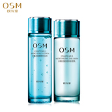 OSM正品欧诗漫水氧活能水乳套装爽肤水乳液组合补水补氧美白保湿