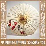 泸州油纸伞 喜鹊登梅传统石印 古典装饰 出国礼品特色非遗手工艺
