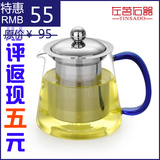 左茗右器茶壶ZM-6048X耐热玻璃花草茶杯飘逸杯茶具欧式茶壶480ml