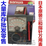 日本原装进口SANWA三和YX360TRF/YX-360TRF指针式万用表
