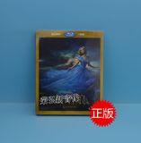 特价正版正品童话爱情片电影蓝光碟片BD50灰姑娘1080P 迪士尼高清