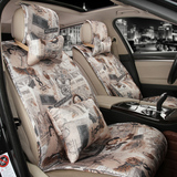 吉普JEEP大切诺基自由客舒享导航汽车坐垫时尚个性简约英伦座椅套