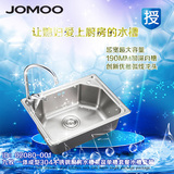 JOMOO九牧 一体成型304不锈钢厨房水槽菜盆单槽套餐水槽套装06059