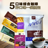 泰国进口高盛五味原味摩卡卡布奇诺奶咖意式三合一速溶咖啡404克