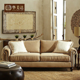美式布艺三人沙发 现代简约实木沙发欧式仿古米色沙发组合现货