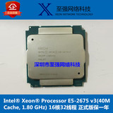 Intel至强E5-2675V3服务器CPU 1.8GHZ主频2011-3针脚 16核32线程