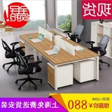 6人位卡座职员办公桌办公家具办公桌椅公司职员桌员工桌屏风4