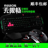双飞燕血手幽灵R2205全锂可充电专业无线电竞套装键盘lol cf 键鼠