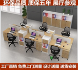 广州办公家具4人位职员办公桌椅员工双人职员桌屏风工作位6人组合