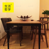 生活哲学 餐桌椅组合 简约现代餐台北欧家具小户型饭桌实木脚餐桌
