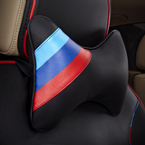 三原色汽车头枕 护颈枕 适用于宝马3系5系7X1X3X5 内装饰车用靠枕