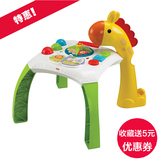 费雪探索学习桌(双语)BFH63婴幼儿 游戏桌儿童早教益智健身玩具