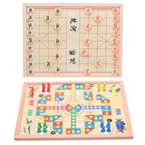 木制磁性象棋飞行棋亲子桌面游戏早教益智儿童玩具棋类成人二合一
