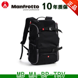 曼富图befree MB MA-BP-TRV 旅行者相机包双肩摄影包行货特价