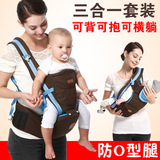 小松鼠芭雅单双肩婴儿背带腰凳多功能宝宝背袋儿童背带四季通用