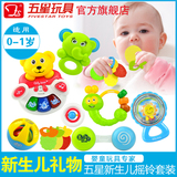 五星婴幼儿玩具新生儿摇铃套装玩具宝宝益智早教玩具0-3-6-12个月