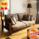 全实木家具白橡木胡桃木小户型组合日式木架简约特价实木布艺沙发