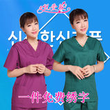悦爱薇短袖洗手衣手术服分体套装护士医生服墨绿白大褂韩版刷手服