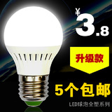 特价 家用超亮LED灯泡E27螺口白光黄光暖光室内照明球泡3W5W灯