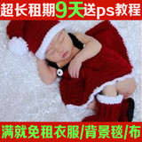 儿童百天摄影服装出租婴儿满月宝宝周岁影楼拍照人物造型圣诞老人