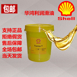 壳牌确能力Ｅ压缩机润滑油 Shell Corena E220空气压缩机油18L