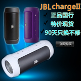 JBL charge2 II 音乐冲击波2代 苹果手机蓝牙音箱便携式音响正品
