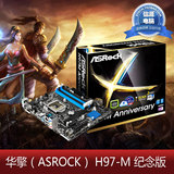 ASROCK/华擎科技 H97M 纪念版 支持1150针脚 G3258超频游戏主板