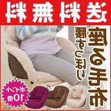 日本单毛绒坐垫椅垫加厚办公室美臀护腰靠垫冬榻榻米坐垫保暖座垫