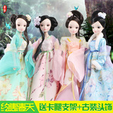 中国古装公主洋娃娃可儿娃娃四季仙子七仙女关节女孩玩具