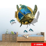 卧室温馨环保墙贴电视背景沙发可移除3D海洋世界动物贴纸儿童卡通