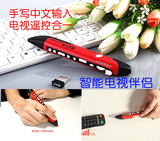 电视鼠标包邮ITA多功能手写板无线鼠标笔 省电静音学习型遥控笔