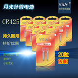 20粒 正品VSAI盒装夜光漂钓鱼电子漂电池夜钓漂浮标鱼漂cr425电池