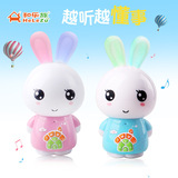 和乐族兔宝宝故事机可充电下载婴儿音乐早教机儿童玩具0-3岁6周岁