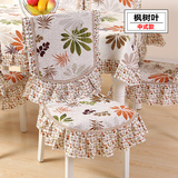 桌布田园餐桌布椅子垫椅套布艺套装布艺防滑简约新款 餐椅套中式