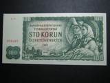 捷克斯洛伐克100克朗1961年　全新UNC外国钱币包真币