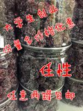 罐装新款散装上海食品零食包邮蜜饯冰糖杨梅干旅游招批发代理