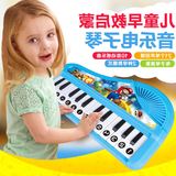 琴男女孩宝宝音乐早教钢琴0-1-3岁婴幼儿童玩具电子琴拍拍鼓教弹