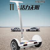智能双轮平衡车电动两轮思维体感车成人儿童代步火星漂移独轮TT