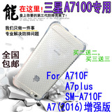 三星A7100 A510F Note2 手机 半透明磨砂壳 背壳保护套配件批发