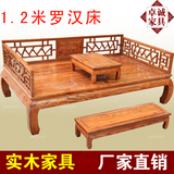 中式仿古沙发床 古典实木罗汉床1.2米榻榻米床明清榆木雕花双人榻