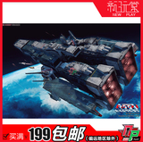 长谷川 超时空要塞 SDF-1 太空堡垒 战斗堡垒 母舰 65830  模型