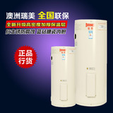 恒热热水器/标准型电热水器/立式壁挂/CSFL090-G（90L）-03储水式